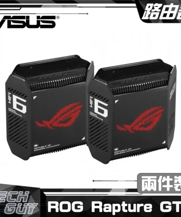 ASUS【ROG Rapture GT6】AX11000三頻WiFi 6電競路由器 (兩件裝)