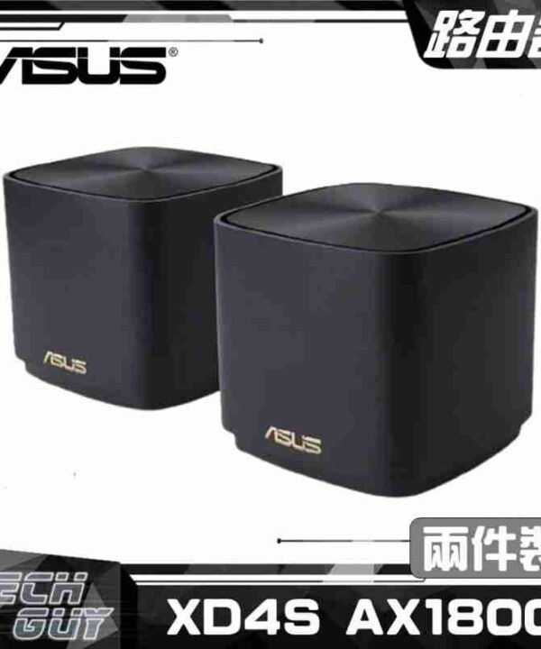 ASUS ZenWiFi【XD4S AX1800】WiFi 6 Mesh路由器 (兩件裝)