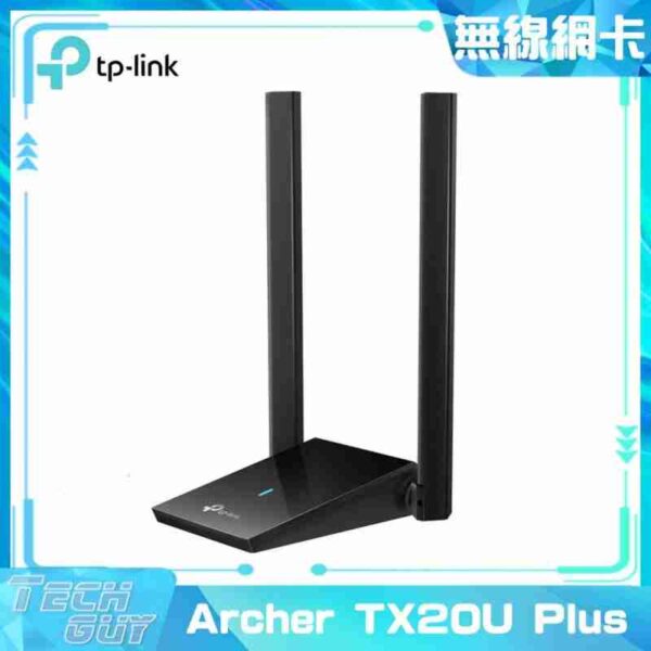 TP-Link【Archer TX20U Plus】AX1800 Wi-Fi 6 USB 無線網卡