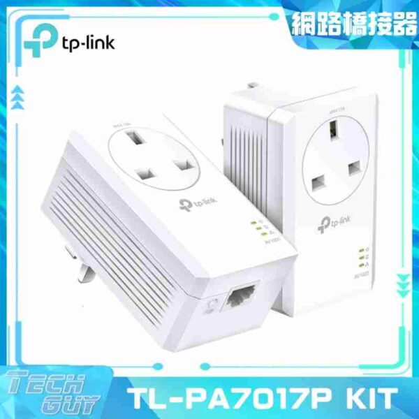 TP-Link【TL-PA7017P KIT】AV1000 電力線網路橋接器