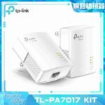 TP-Link【TL-PA7017 KIT】AV1000 電力線網路橋接器
