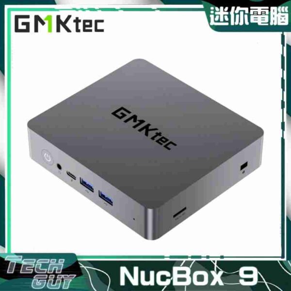 GMKTEC【NucBox 9】AMD Ryzen™ 5 5600U 迷你電腦