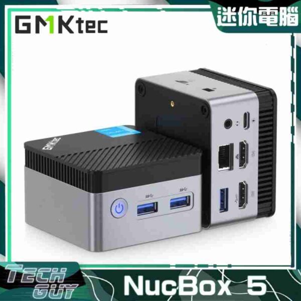 GMKTEC【NucBox 5】Intel® Celeron N5105 迷你電腦 (3款式)