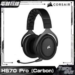 Corsair【HS70 Pro】無線電競耳機 [Carbon/Cream]
