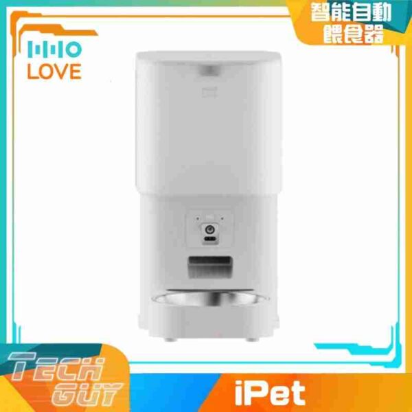 HHOLove【iPet】智能自動餵食器 [鏡頭+WiFi+6L]