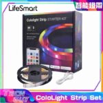 LifeSmart【ColoLight Strip Set】(30LEDs/m) 智能燈帶 (2米)