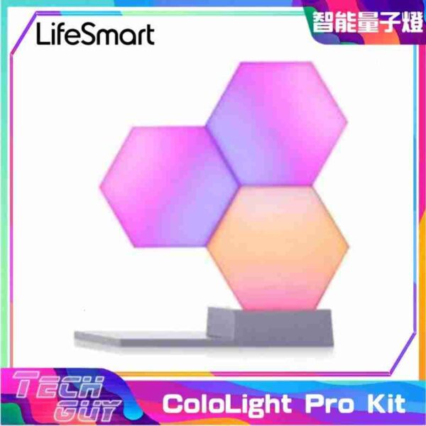 LifeSmart【ColoLight Pro Kit】六角智能量子燈套裝 (3-pack) LS166A3