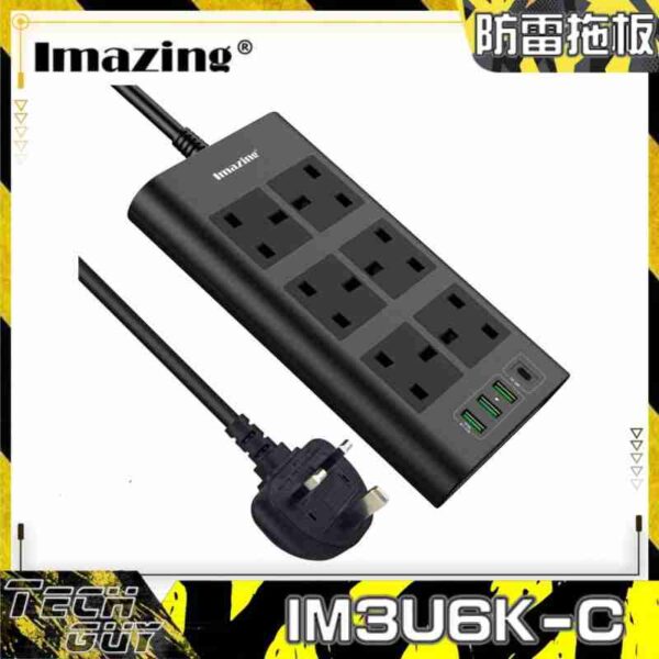 Imazing【IM3U6K-C】1Type-C + 3USB + 6位防雷拖板