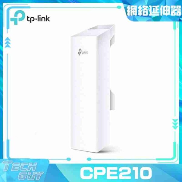 TP-Link 戶外無線延伸器【CPE210, CPE220, CPE510, CPE610, CPE710】Outdoor Access Point
