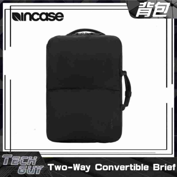 Incase【Two-Way Convertible Brief】背包