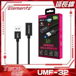 Elementz【UMF-32】USB 3.2 Type-A to A F Extension Cable 延長線