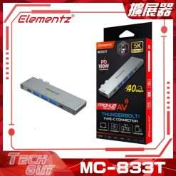Elementz【MC-833T】8 in 1 Thunderbolt Type-C Hub 擴展器