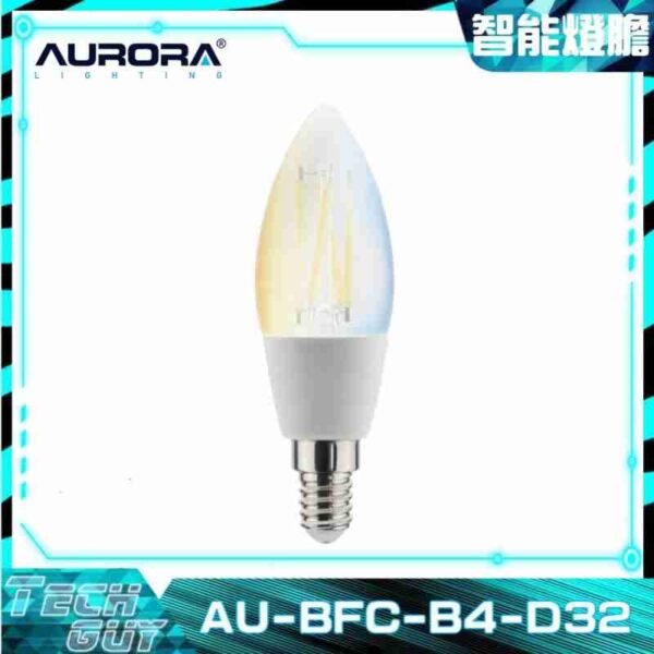 Aurora【AU-BFC-B4-D32】4.5W A60 E14 智能黃白光造型燈膽