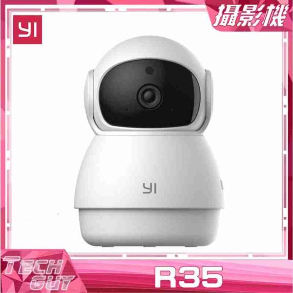 YI小蟻【R35】1080P 家居智能攝影機 (雲台版)