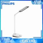 Philips【66110】RobotPlus 檯燈