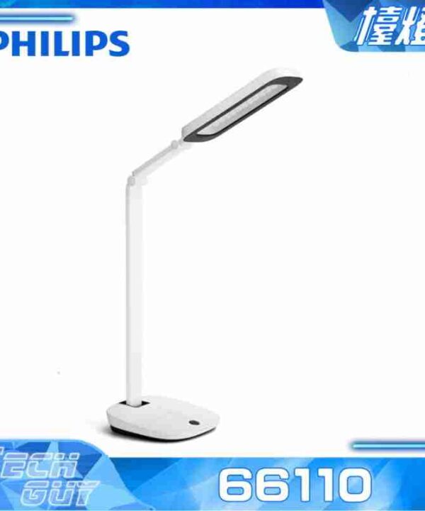 Philips【66110】RobotPlus 檯燈