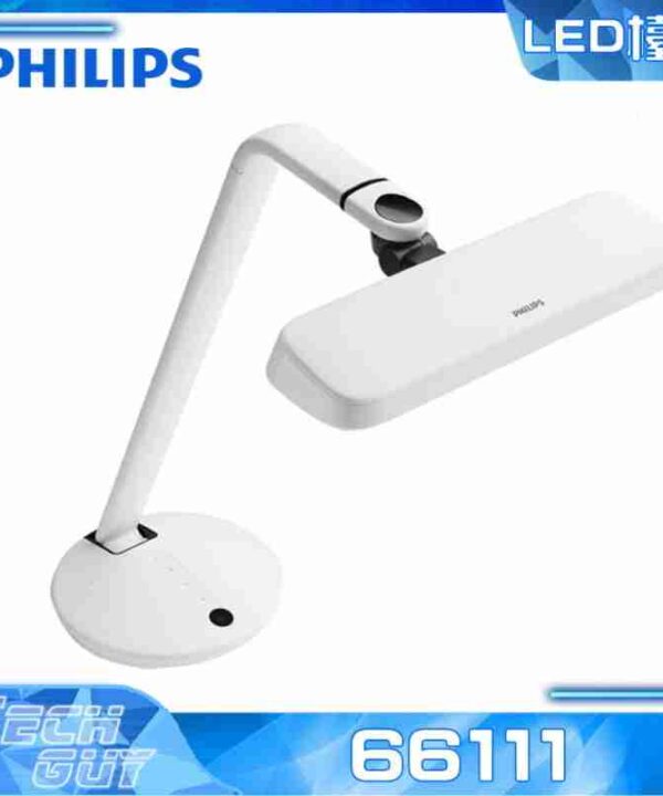 Philips【66111】Strider LED 檯燈