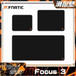 Fnatic【Focus 3】遊戲滑鼠墊 (3尺寸)