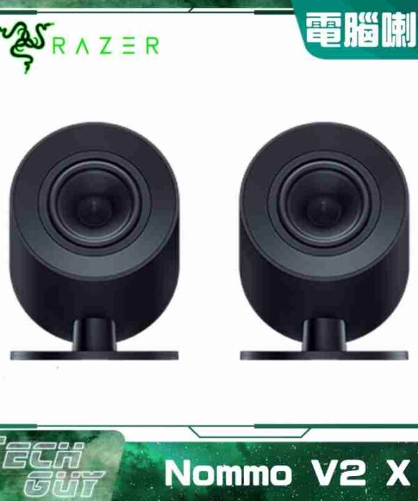 Razer【Nommo V2 X】全音域 2.0 電腦遊戲喇叭