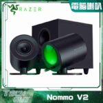 Razer【Nommo V2】全音域 2.1 電腦遊戲喇叭