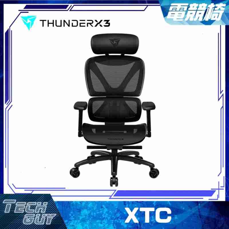 ThunderX3【XTC】人體工學高背電競椅
