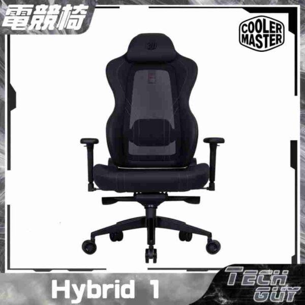 Cooler Master【Hybrid 1】電競椅 (30週年版)