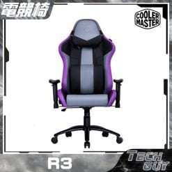 Cooler Master【R3】Caliber 電競椅