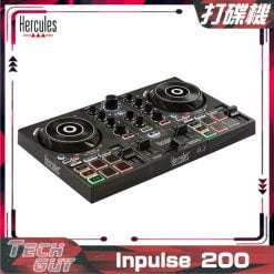 Hercules【Inpulse 200】DJ Control 打碟機