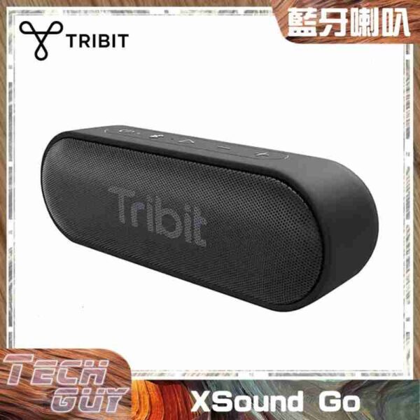 Tribit【XSound Go】便攜式藍牙喇叭 | BTS20