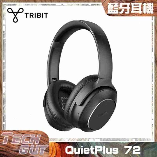 Tribit【QuietPlus 72】主動抗噪 (ANC) 耳掛藍牙耳機 | BTH72