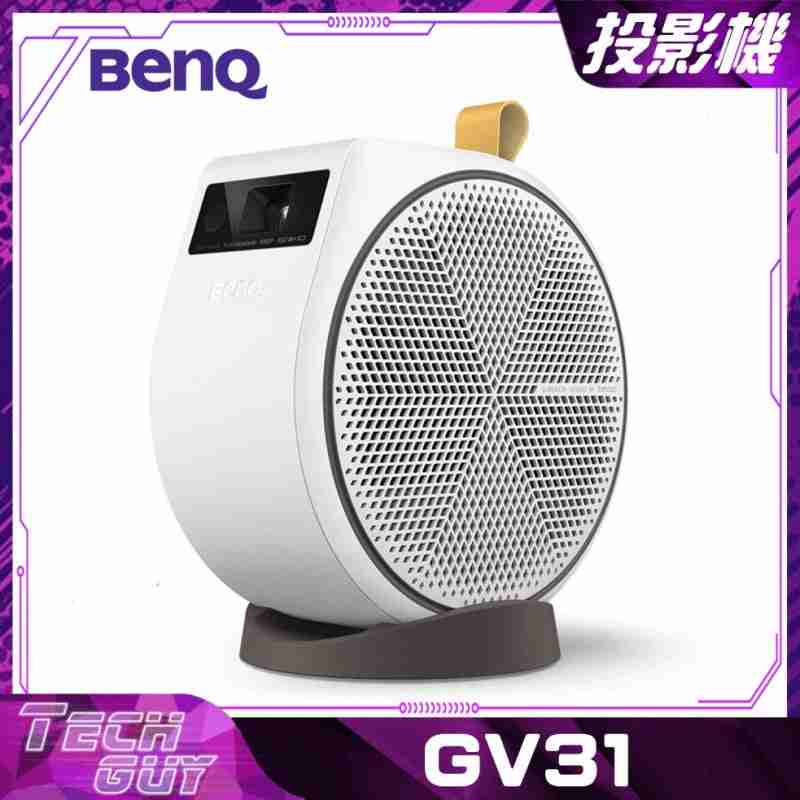 BenQ【GV31】1080p 智慧微型行動投影機 | 一轉投影天花板