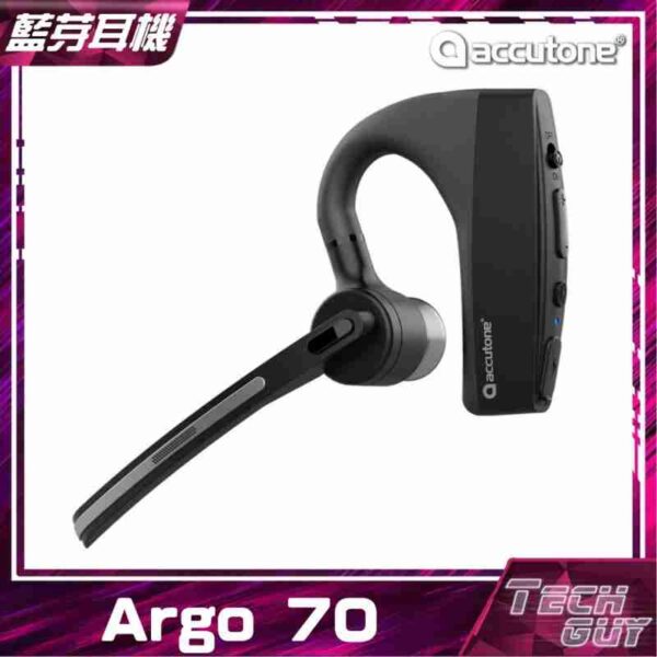 Accutone【Argo 70】單邊藍芽耳機