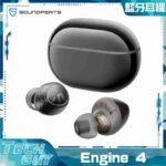 Soundpeats【Engine 4】真無線藍牙耳機