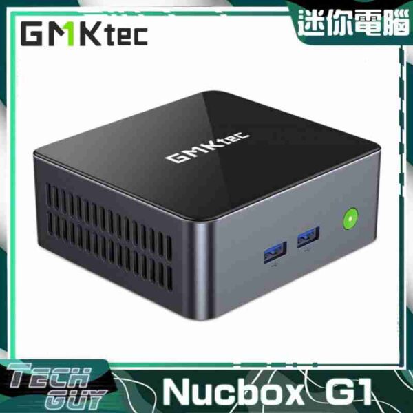 GMKTEC【Nucbox G1】N95 迷你電腦 (2版本)