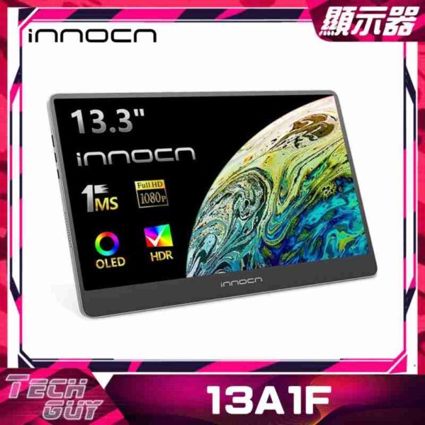 INNOCN【13A1F】13.3" OLED 便攜式顯示器
