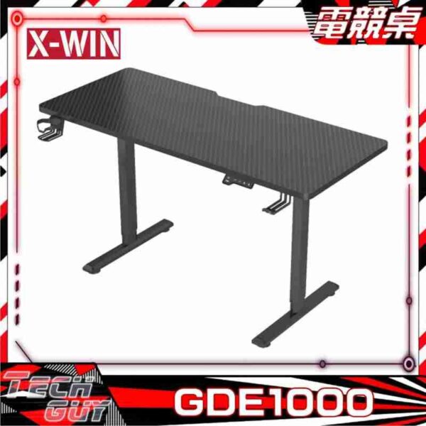 X-Win【GDE1000】黑碳纖紋升降電競枱 (1色)