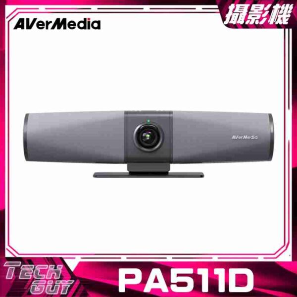 AVerMedia【PA511D】All in One 視訊會議攝影機