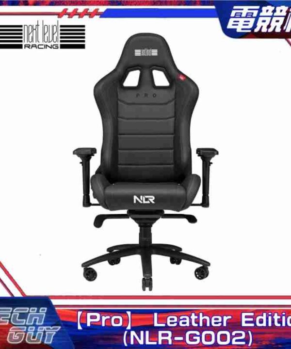 Next Level Racing【Pro】Gaming Chair 賽車電競椅 | NLR-G002 | NLR-G003