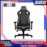 Next Level Racing【Elite】Gaming Chair 賽車電競椅 | NLR-G004 | NLR-G005