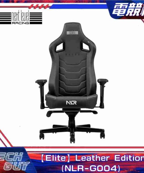 Next Level Racing【Elite】Gaming Chair 賽車電競椅 | NLR-G004 | NLR-G005