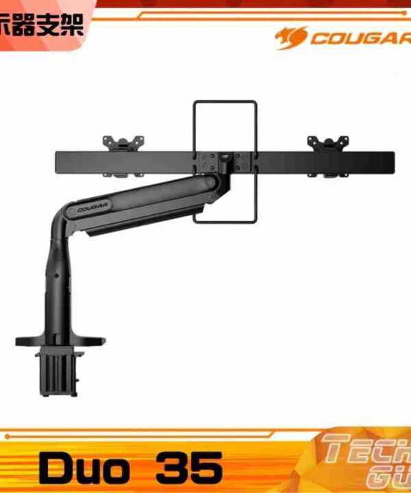 Cougar【Duo 35】雙顯示器支架