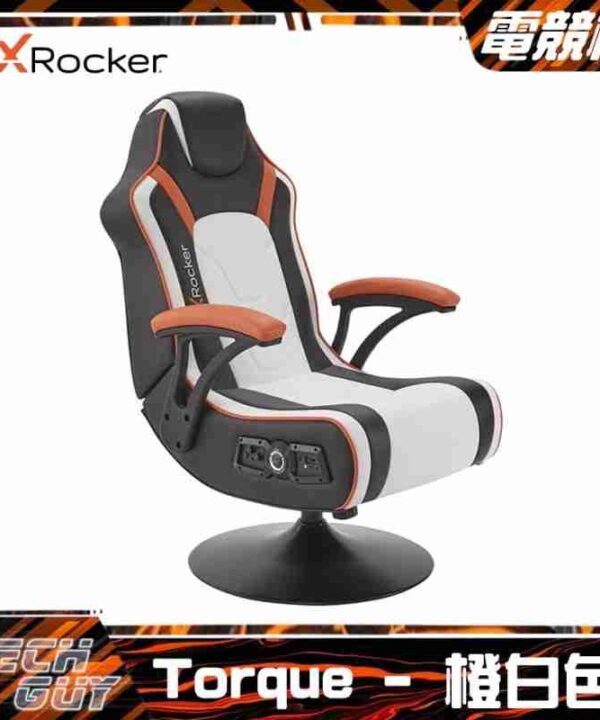 X Rocker【Torque】2.1 Dual Pedestal 腰部震動 人體工學電競椅