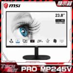 MSI【PRO MP245V】24" FHD 100Hz IPS 顯示器