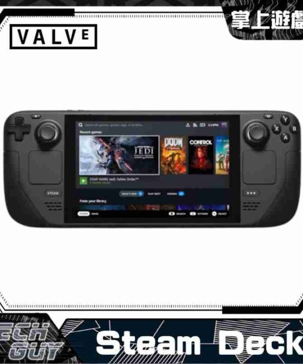 [一年保養] Valve【Steam Deck】OLED 掌上遊戲機 (512GB / 1TB)