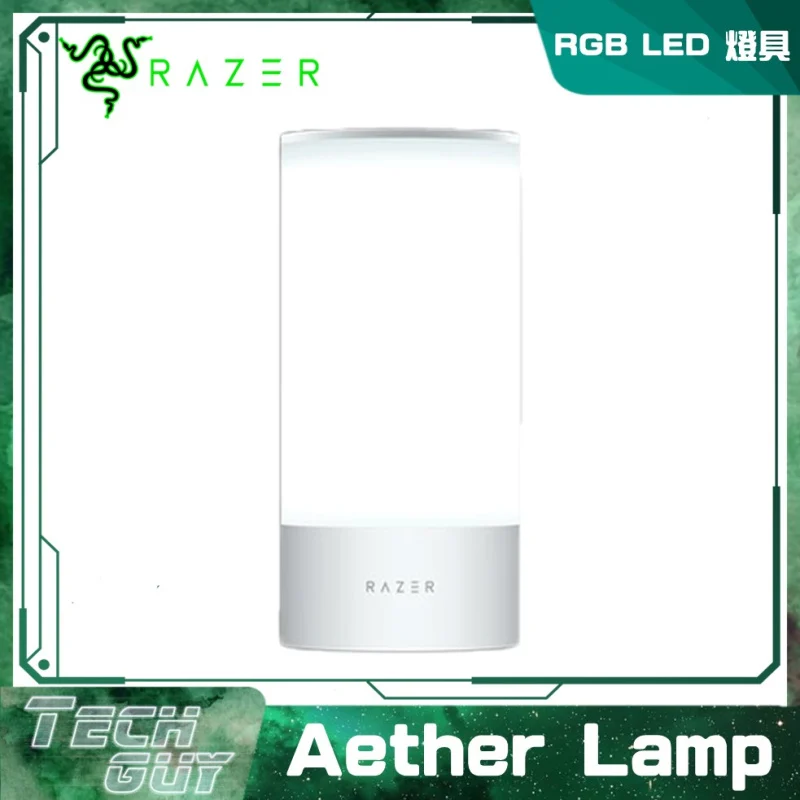 Razer【Aether Lamp】RGB LED 燈具 - 電子街