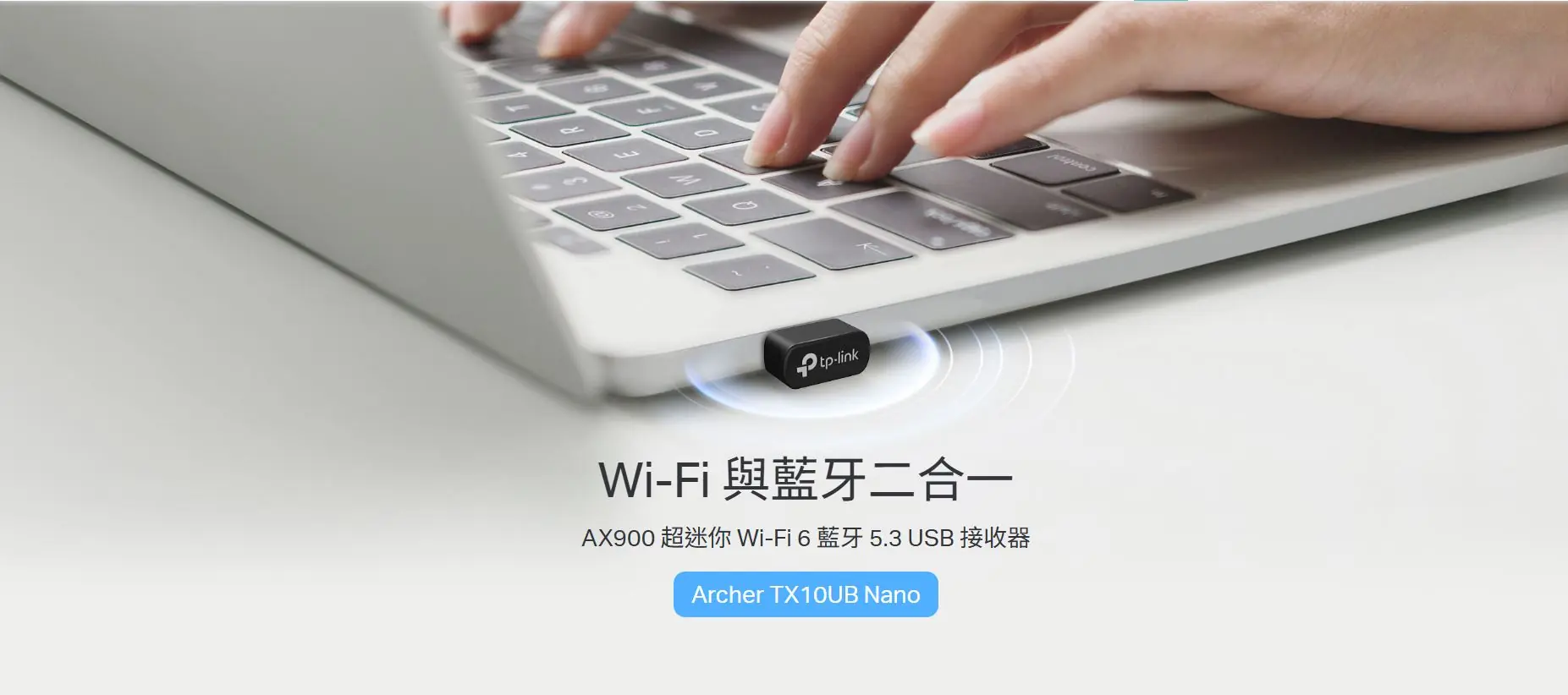 TP-Link Archer TX10UB Nano WiFi 6 AX900 USB無線網絡卡 (連藍牙) 3