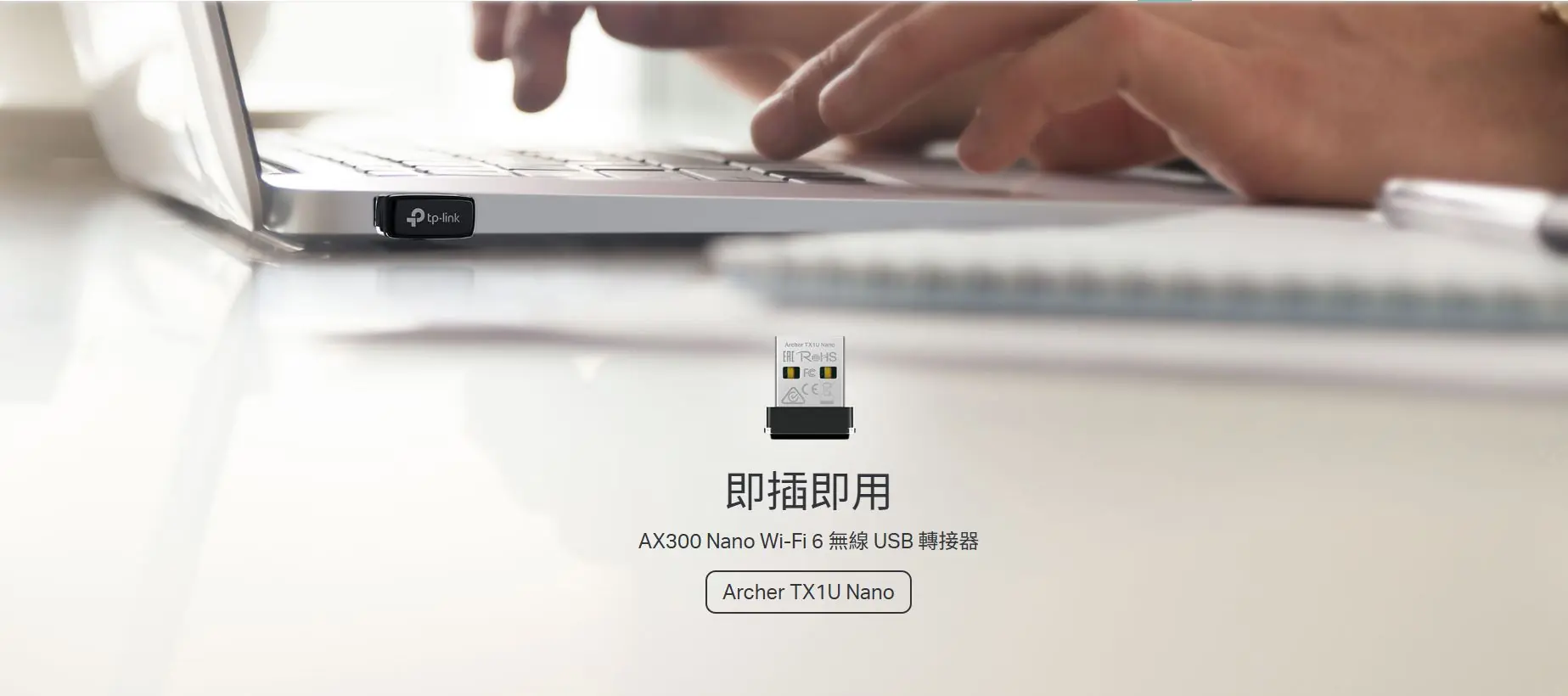 TP-Link Archer TX1U Nano WiFi 6 AX300 USB無線網絡卡 3