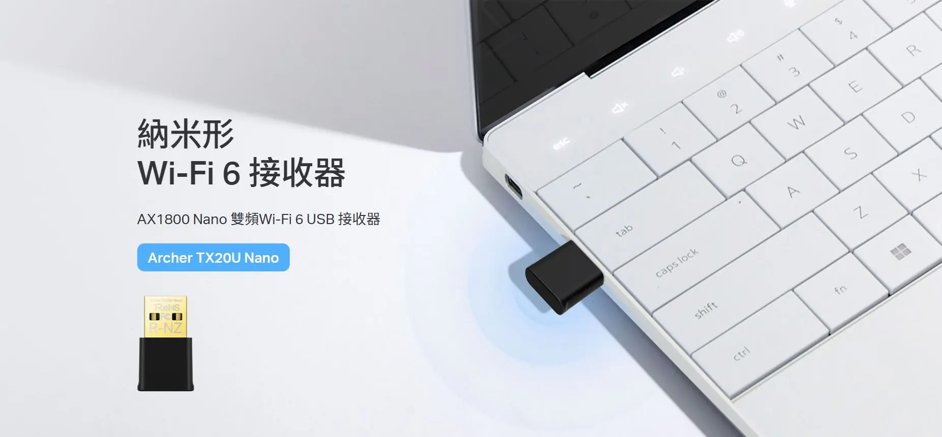 TP-Link Archer TX20U Nano WiFi 6 AX1800 USB無線網絡卡 2