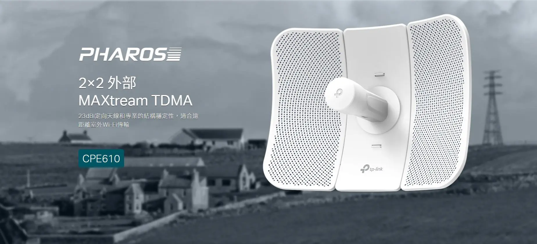 TP-Link CPE610 5GHz 300Mbps 23dBi Outdoor CPE 3