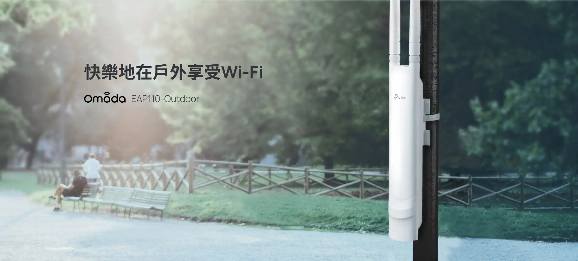 TP-Link EAP110 300Mbps Access Point 3